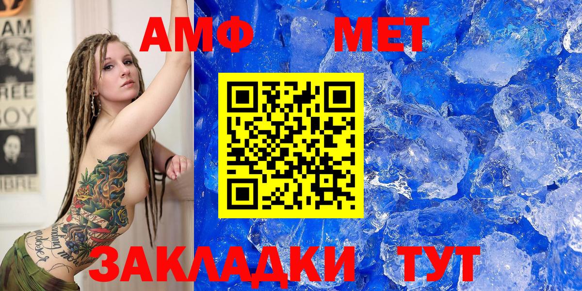 АМФ Premium  darknet как зайти  АМФ  Кропоткин  Вход с VPN  Amphetamine 