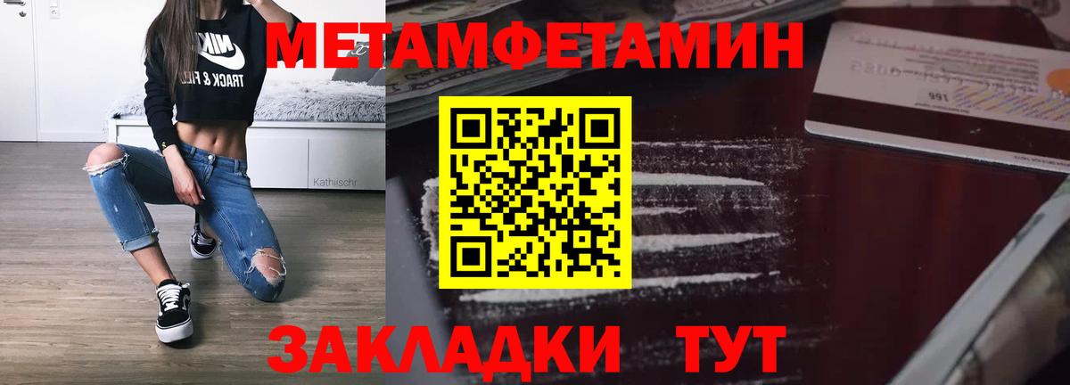 АМФ 97% Кропоткин