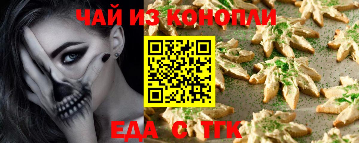Каннабис  ГАШ  Кропоткин  APVP СОЛЬ   ГАШИШ  Вход с VPN  КОКАИН  Меф  