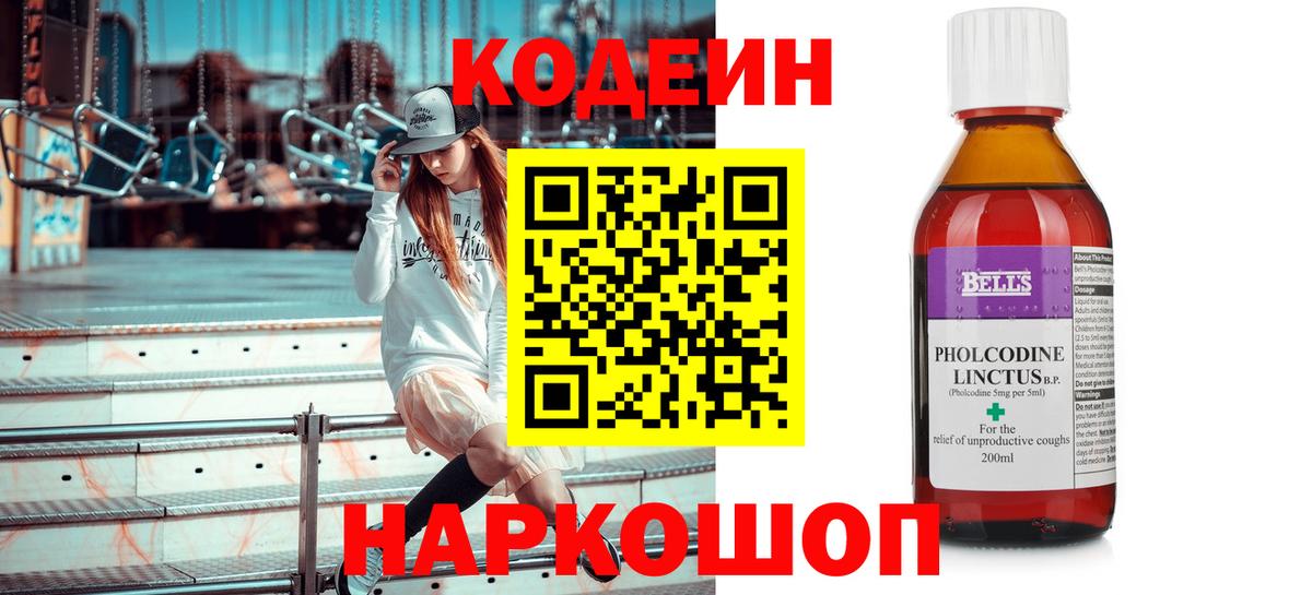 ГАШИШ Кропоткин