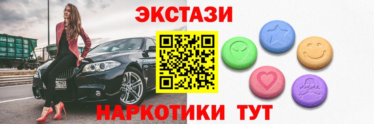 ЭКСТАЗИ louis Vuitton Кропоткин