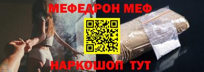 мяу мяу кристалл Кинель