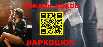 кокаин VHQ Кингисепп