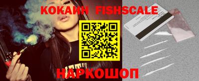 мяу мяу кристалл Кинель
