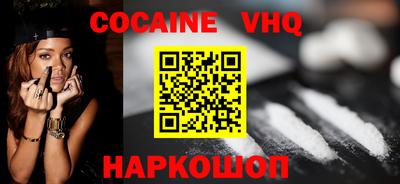 мяу мяу кристалл Кинель