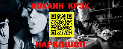 кокаин VHQ Кингисепп