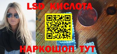 мяу мяу кристалл Кинель