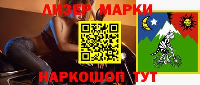 мяу мяу кристалл Кинель