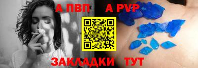 мяу мяу кристалл Кинель