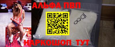 мяу мяу кристалл Кинель