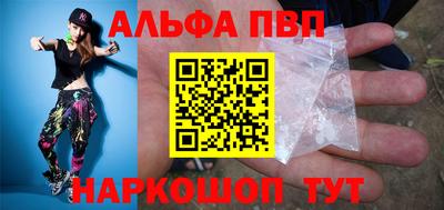 мяу мяу кристалл Кинель
