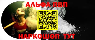 мяу мяу кристалл Кинель