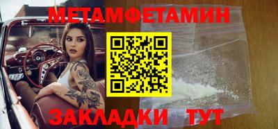 мяу мяу кристалл Кинель