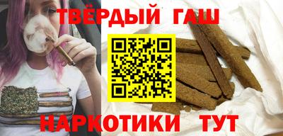 мяу мяу кристалл Кинель
