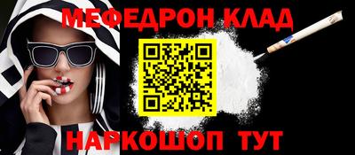 кокаин VHQ Кингисепп