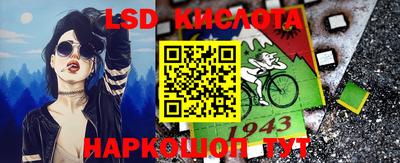 мяу мяу кристалл Кинель