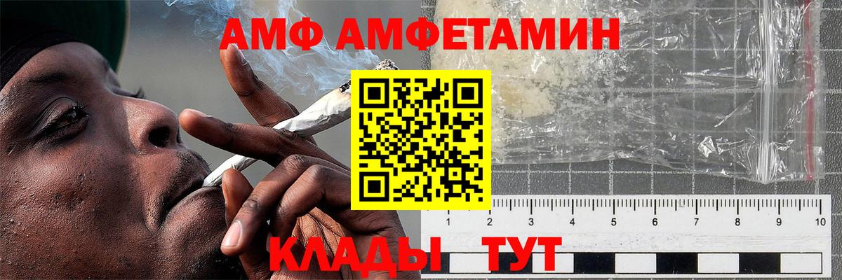 Первитин витя  Вход с VPN  Кропоткин 