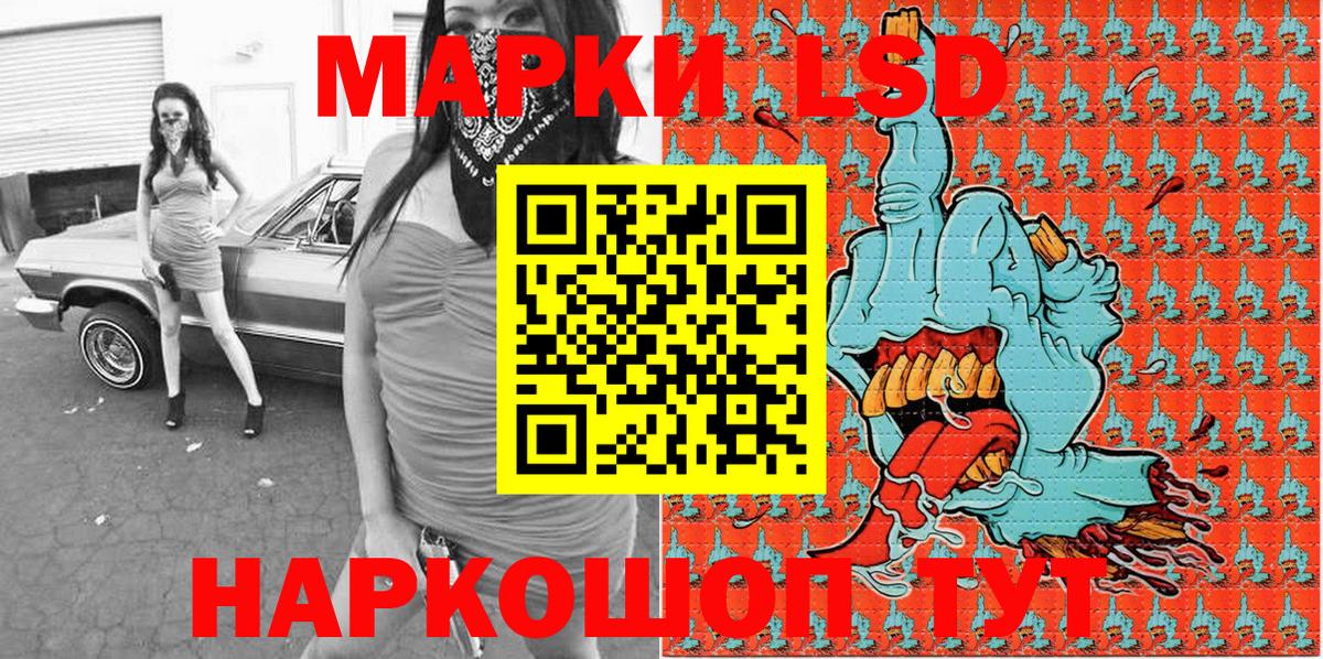 Кропоткин  Марки NBOMe 1500мкг  Марки NBOMe 1500мкг  Вход с VPN 