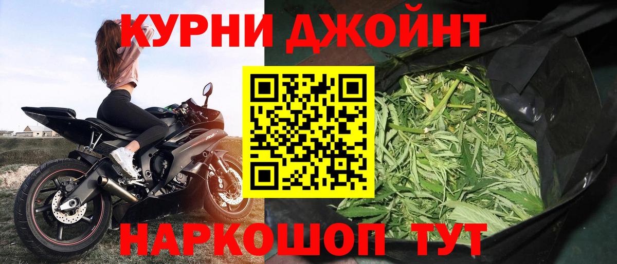Кропоткин  Бошки марихуана конопля  Марихуана семена  Вход с VPN  Шишки марихуана THC 21% 